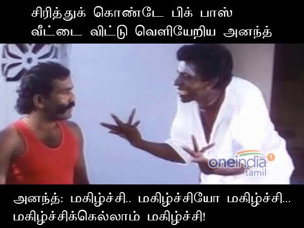 big boss 2 tamil memes on ananth vaithiyanathan big boss 2 tamil memes on ananth vaithiyanathan