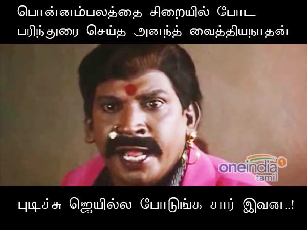 big boss 2 tamil memes on ananth vaithiyanathan big boss 2 tamil memes on ananth vaithiyanathan