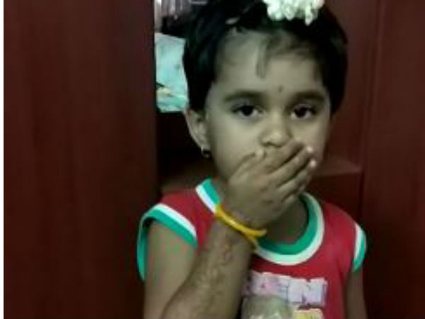 அதிர்ச்சி:
