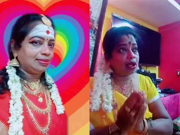 வைரல்: