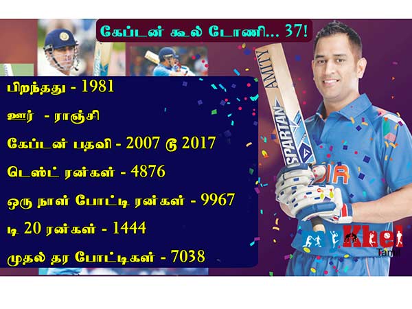 37 வயது