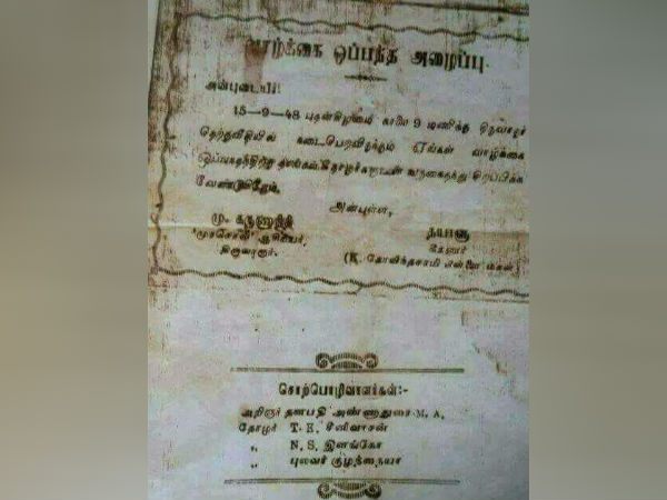 DMK chief Karunanidhis wedding invitation goes viral DMK chief Karunanidhis wedding invitation goes viral