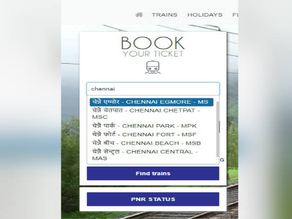 Train passengers up in the arms against Hindi imposition in IRCTC website Train passengers up in the arms against Hindi imposition in IRCTC website