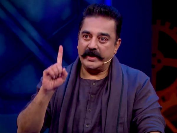 கமலுக்கு இது அழகில்லை