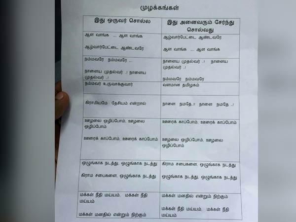 தனித்துவ கட்சி