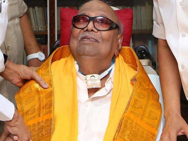 உடல் நலக்குறைவு