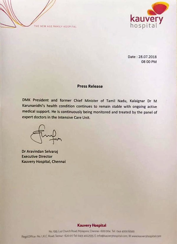 Karunanidhi health is in stable condition, Kauvery hospital releases new bulletin Karunanidhi health is in stable condition, Kauvery hospital releases new bulletin