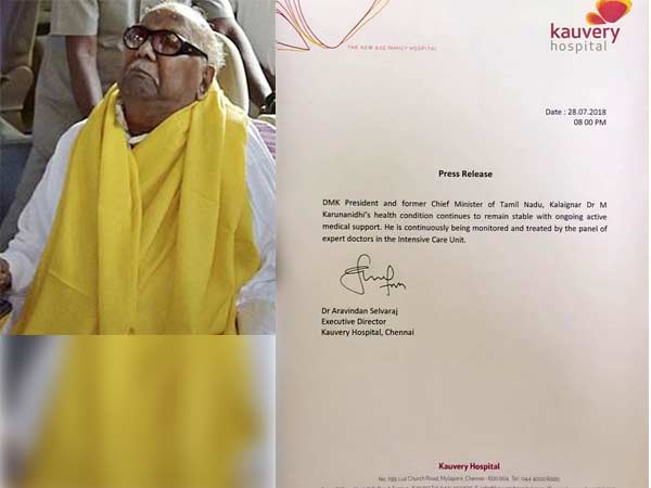 Karunanidhi health is in stable condition, Kauvery hospital releases new bulletin Karunanidhi health is in stable condition, Kauvery hospital releases new bulletin