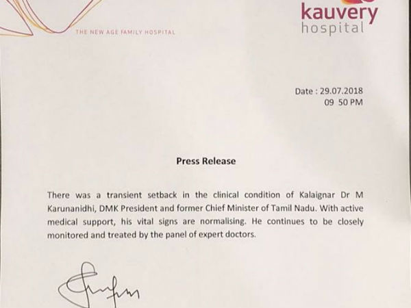 அறிக்கை