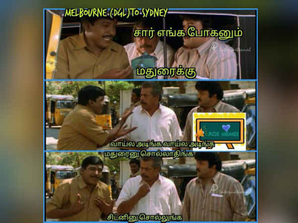 சிட்னினு சொல்லுங்க