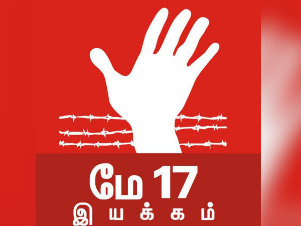 May 17 movement to organize discussion in Bengaluru May 17 movement to organize discussion in Bengaluru