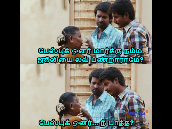memes on rajini and julie memes on rajini and julie