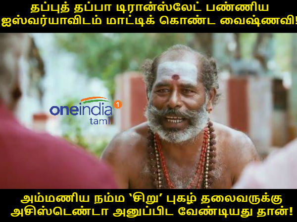 memes on bigg boss- tamil memes on bigg boss- tamil