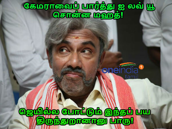 memes on bigg boss- tamil memes on bigg boss- tamil