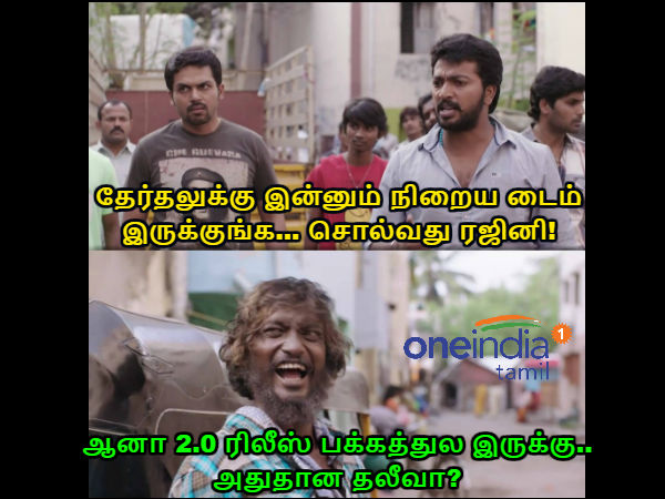 memes on rajini and julie memes on rajini and julie