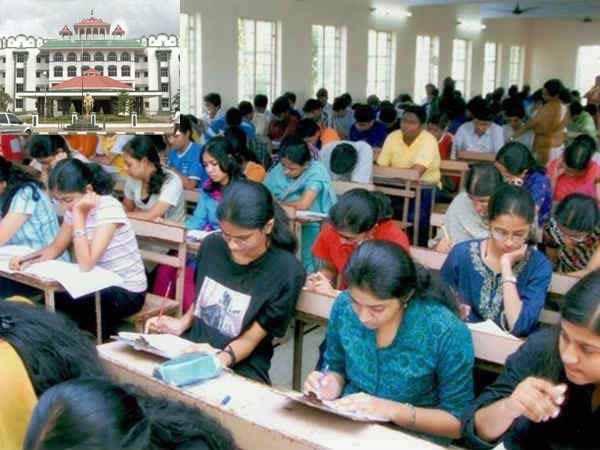 புதிய ரேங்க் லிஸ்ட்