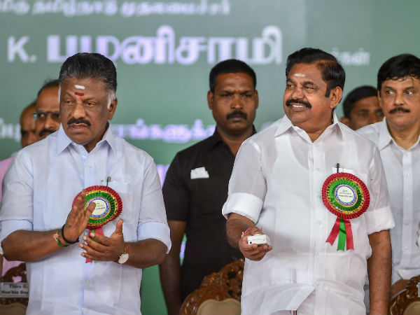 எதை வைத்து
