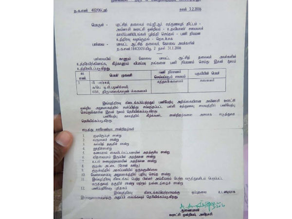சமைக்க கூடாது