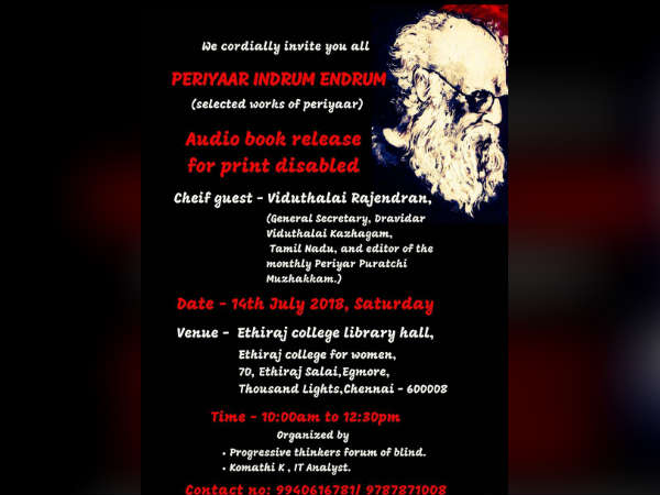 Periyar indrum Endrum Audio book has to be launch today in Ethiraj college. Periyar indrum Endrum Audio book has to be launch today in Ethiraj college.
