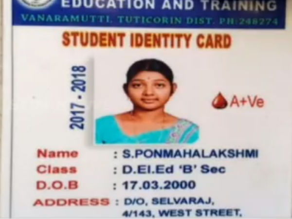 பள்ளிக்காதல்