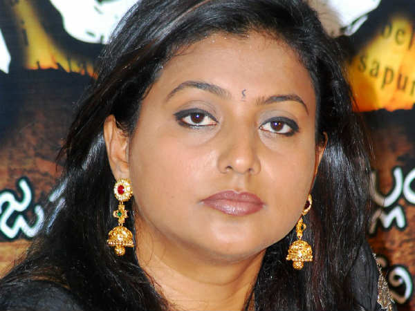 ரோஜா எச்சரிக்கை