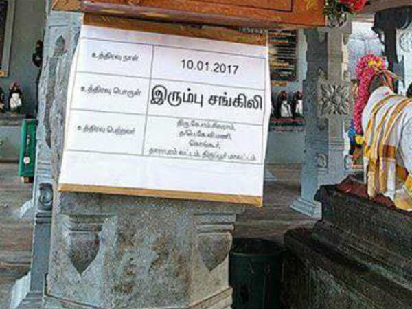 சிவன்மலை ஆண்டவர்