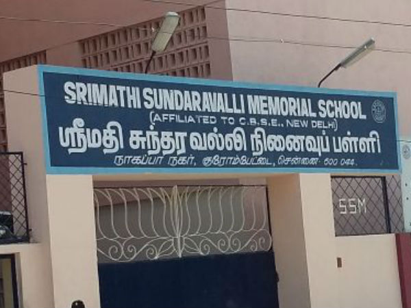 Chennai Chromepet School Correspondent arrested Chennai Chromepet School Correspondent arrested