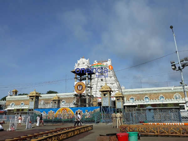 திருமலை கோவில்