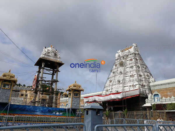 தரிசனம் ரத்து