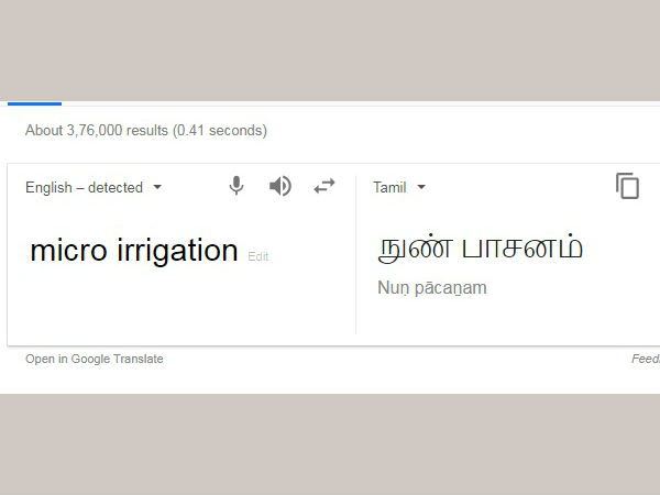 H Raja clarifies his tranlsation of Amit Shah speech H Raja clarifies his tranlsation of Amit Shah speech