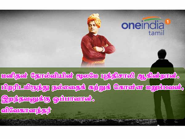 மூட நம்பிக்கையை சாடினார்