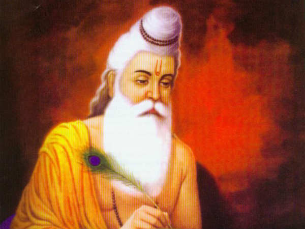 on guru poornima day pooja observed by all sanyasis is vyasa pooja on guru poornima day pooja observed by all sanyasis is vyasa pooja