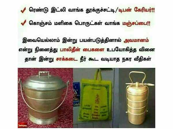 Where is our beautiful lifestyle we had long back? Where is our beautiful lifestyle we had long back?
