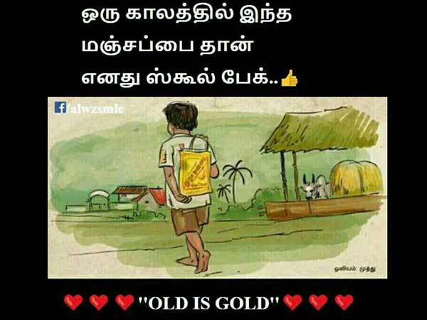 Where is our beautiful lifestyle we had long back? Where is our beautiful lifestyle we had long back?