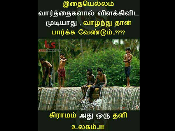 Where is our beautiful lifestyle we had long back? Where is our beautiful lifestyle we had long back?