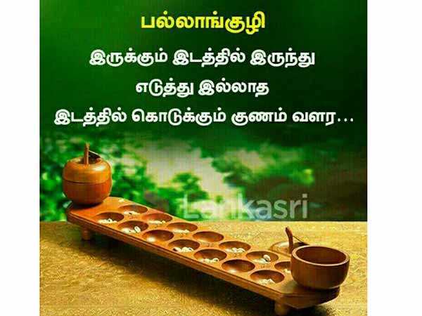 Where is our beautiful lifestyle we had long back? Where is our beautiful lifestyle we had long back?