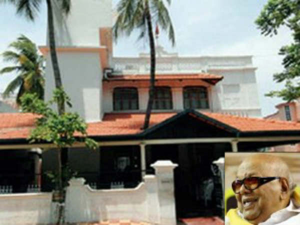 பகிரங்க அறிவிப்பு