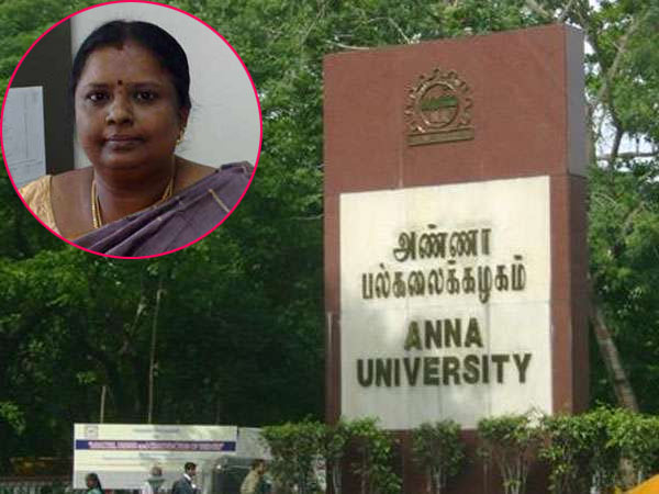 Anna University professor Uma has been suspended Anna University professor Uma has been suspended