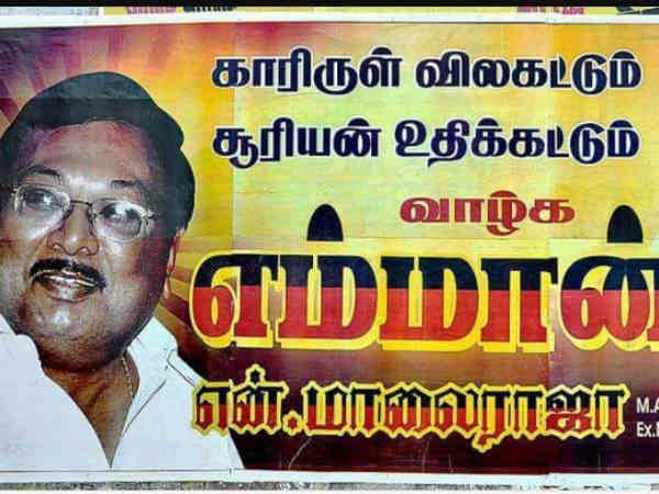 கொடியில் கருணாநிதி