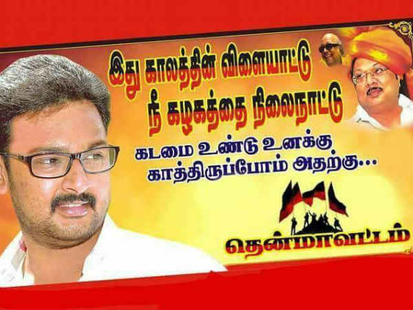 தயாநிதி அழகிரியின் படம்