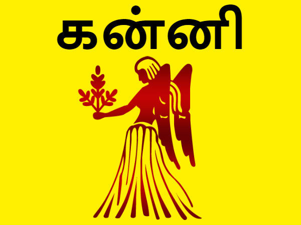 ராசிக்கு 6வது வீட்டில் சந்திரன் மறைந்திருக்கிறார். குடும்பத்தினருடன் சுப நிகழ்ச்சிகளில் கலந்துக்கொள்வீர்கள். பணவரவு தாராளமாக இருக்கும். குடும்பத்தில் சந்தோஷமான சூழ்நிலை உருவாகும். வியாபாரத்தில் இன்று லாபமடைவீர்கள். உத்யோகத்தில் அதிகாரிகள் முன்வைத்த கோரிக்கைகள் நிறைவேறும். தொட்டது துலங்கும் நாள் என்பதால் மகிழ்ச்சி அதிகரிக்கும். ராசியான நிறம் பச்சை, ராசியான எண் 5.