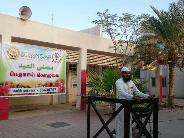 Bakrid festival Celebrated in Bahrain Bakrid festival Celebrated in Bahrain