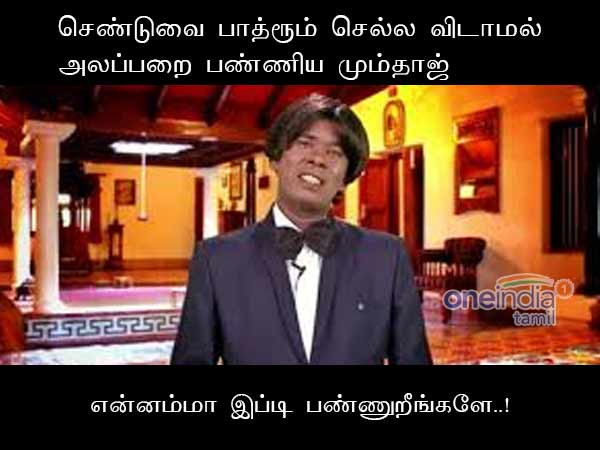 memes on bigg boss 2 tamil memes on bigg boss 2 tamil