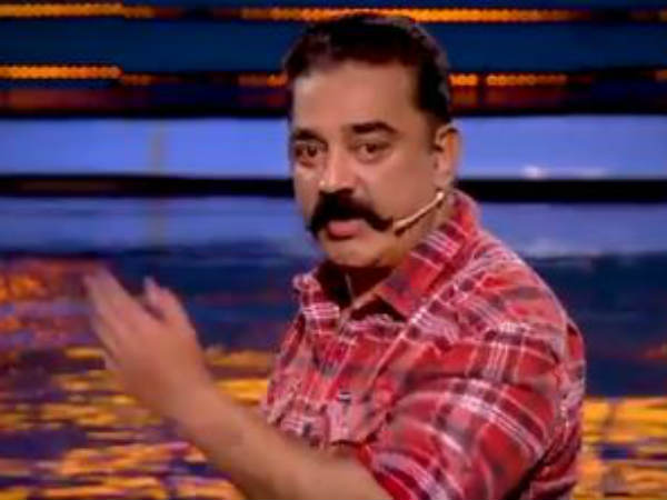 கமல் மீது குற்றச்சாட்டு