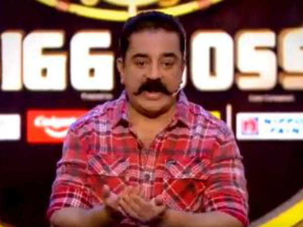 ஆவேசமான கமல்