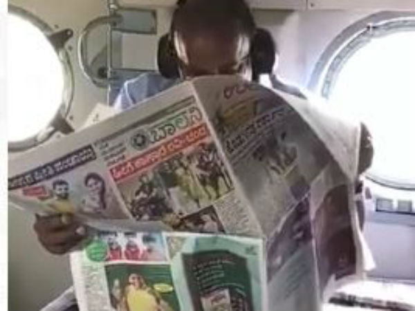 பார்வையிடவில்லையா