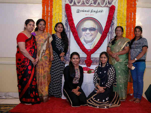 Condolence meeting on Karunanidhis death in Dubai Condolence meeting on Karunanidhis death in Dubai