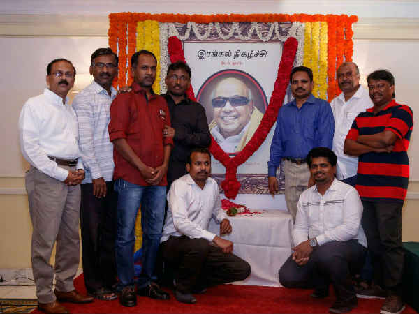 Condolence meeting on Karunanidhis death in Dubai Condolence meeting on Karunanidhis death in Dubai