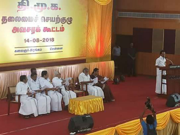 வெற்றி