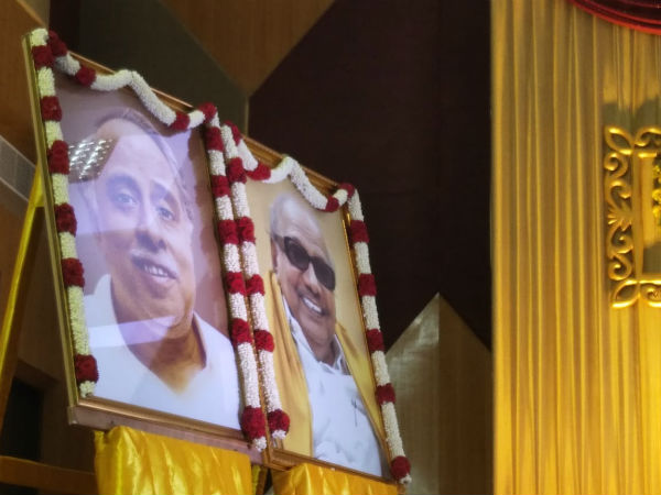 மத வெறி ஆட்சி